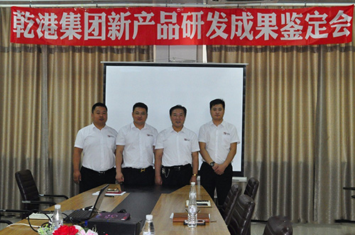 乾港集團 乾港集團