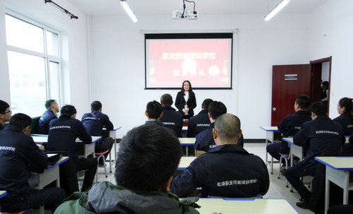 乾港集團 乾港集團