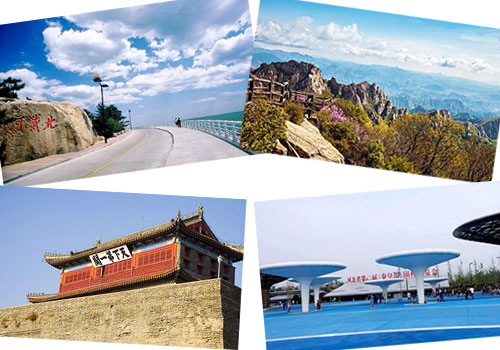 河北省第二屆（秦皇島市）園林博覽會