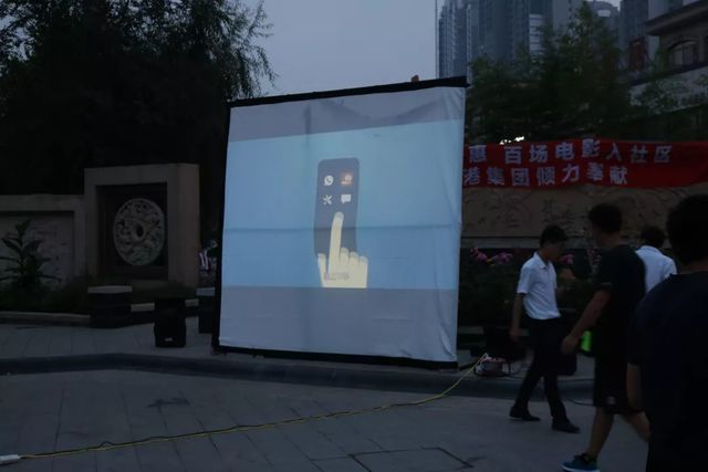 “百場電影進(jìn)社區(qū)”大型公益活動(dòng)