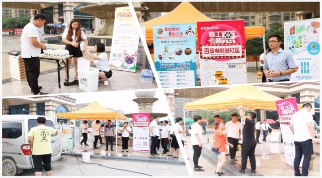 百場電影入社區(qū)