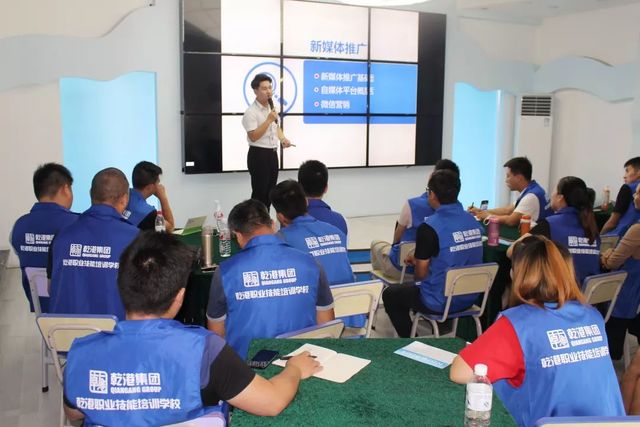 乾港公共課 乾港公共課