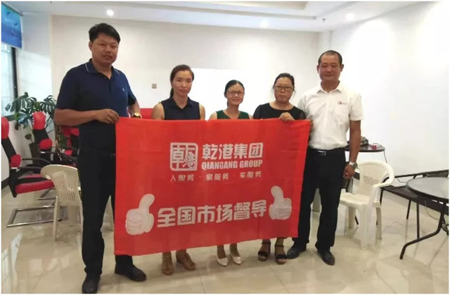 全國市場運(yùn)營部