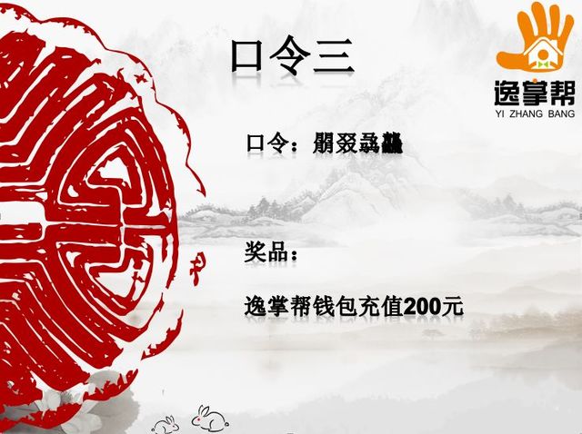 乾港集團中秋主題活動