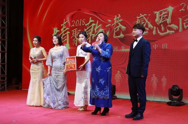 抽獎環(huán)節(jié)