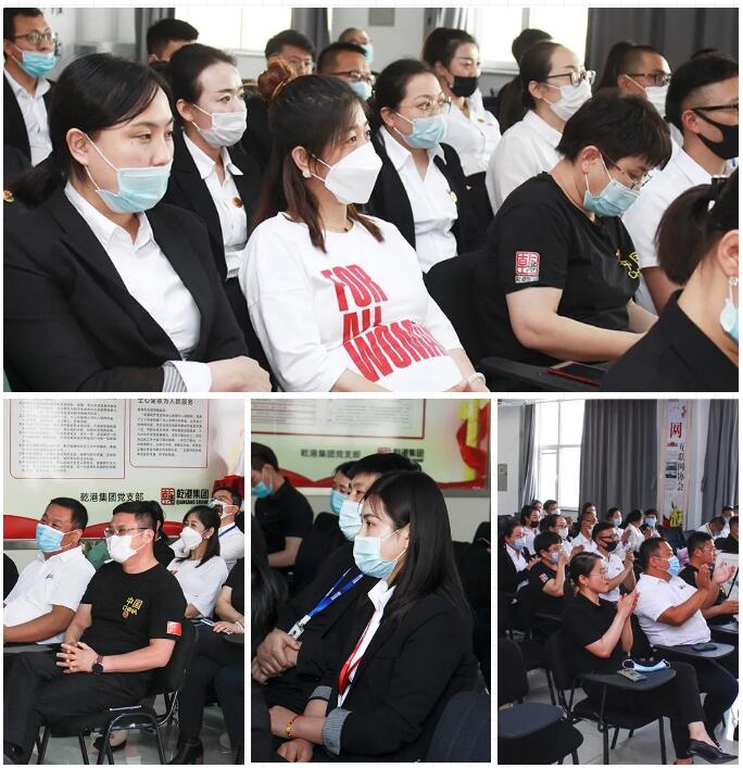 乾港集團(tuán)元老俱樂部，乾港集團(tuán)企業(yè)文化，乾港集團(tuán)5周年授勛儀式，安俊峰