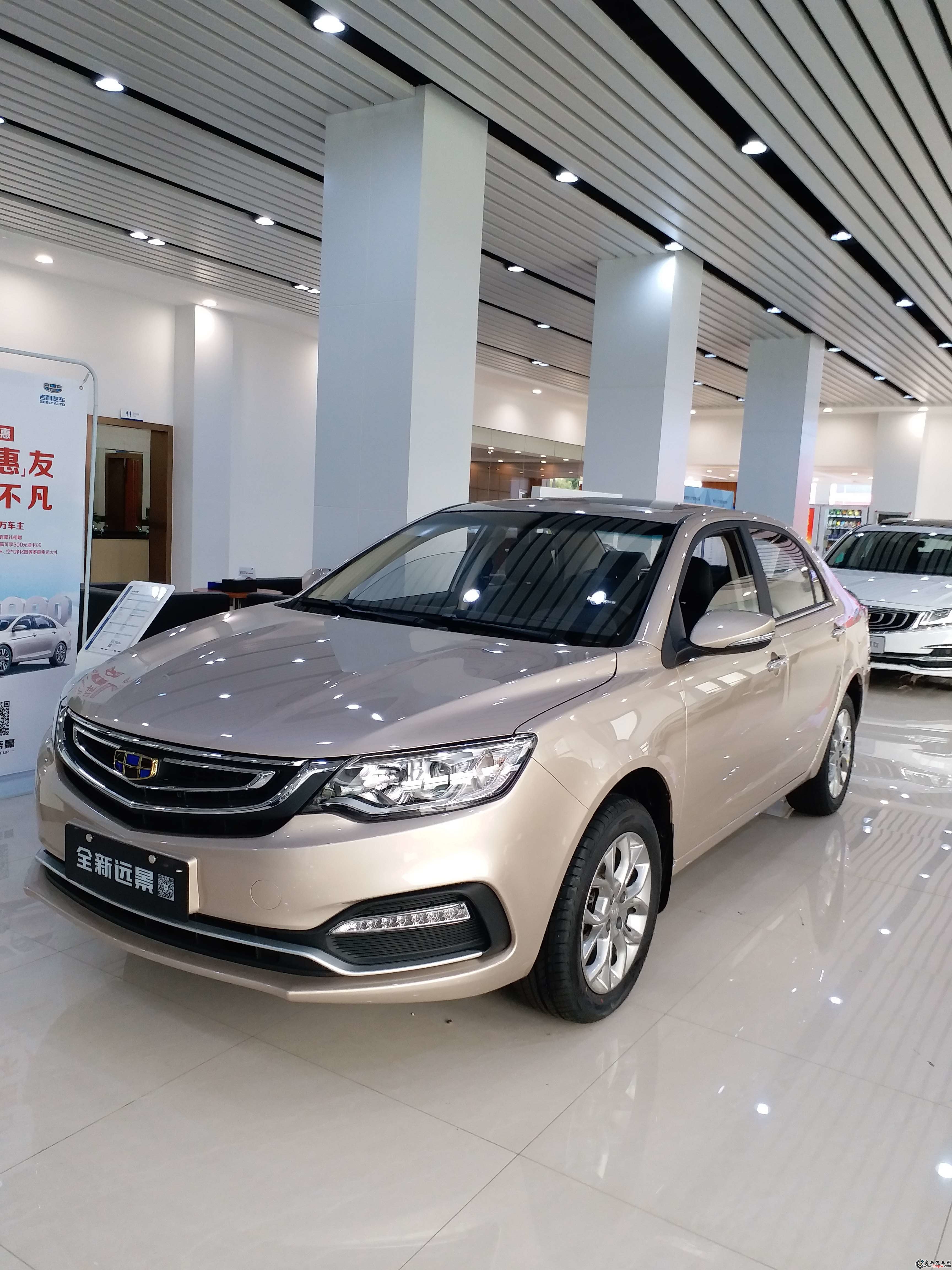 遠(yuǎn)景車型 外觀圖