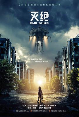 驯龙高手