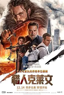 海洋奇缘