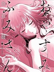 轻松一刻