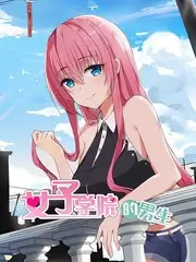 笑声不断